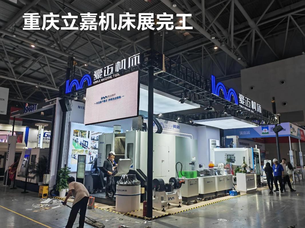 重慶數控機床展覽會，重慶數控機床制造廠家